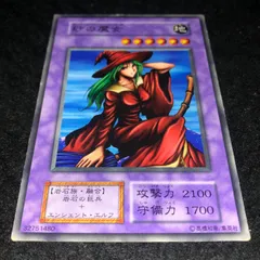 遊戯王 初期 ブースター2 Booster 2 エンジェル魔女 美品級 Yahoo!オークション - 【PSA10】遊戯王 鑑定品 極美品