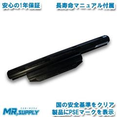 Fujitsu 富士通 FMV LIFEBOOK シリーズ交換用バッテリー FMVNBP231 FMVNBP234 FMVNBP237 FMVNBP229A 対応