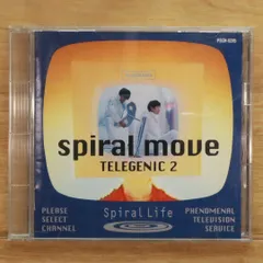 2025年最新】spiral life BOXの人気アイテム - メルカリ