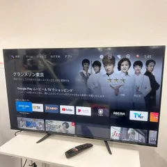 TAKU様専用 40型 液晶テレビ ユニテク LCH4006V本体 2017年 【公式通販】