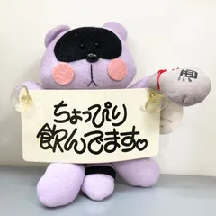 Sale♥希少❤️昭和レトロ❤️たぬきのぬいぐるみ❤️特大サイズ 2025年最新】昭和レトロ ぬいぐるみ たぬきの人気アイテム