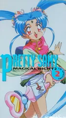 【セル画】プリティサミー 主人公 サミー 困り顔 カラーコピー背景付き セル画】プリティサミー 主人公 サミー 困り顔 カラーコピー背景