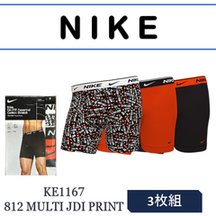 新品 未使用 NIKE(ナイキ) 3枚組ボクサーパンツ KE1167