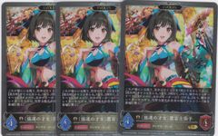 〔強運の才女〕鷹富士茄子　３枚　GR・プレミアム　ECP02　アイドルマスター シンデレラガールズ　シャドウバース　Shadowverse EVOLVE　ちゅうてつ　P34