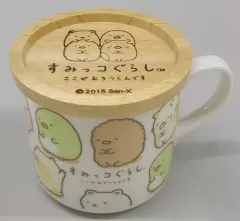【中古】マグカップ・湯のみ 集合 ここがおちつくんです 木蓋付きマグ 「すみっコぐらし」