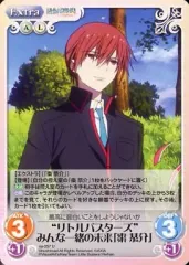 棗 恭介 リトルバスターズ! 特典缶バッジ 3点セット上海コンサート 中国限定 棗 恭介 リトルバスターズ! 特典缶バッジ 3点セット上海