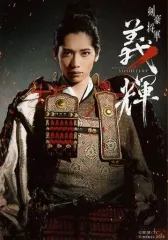 剣豪将軍 義輝 /DVD Amazon.co.jp: 剣豪将軍義輝（上） 鳳雛ノ太刀 〈新装版〉 (徳間