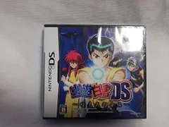 【中古】幽遊白書DS~暗黒武術会編~(特典無し)