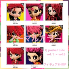 2025年最新】qposket hide vol.1の人気アイテム - メルカリ