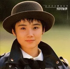 福袋 オンライン 2025年最新】原田知世 2000 ベストの人気アイテム - メルカリ ポップス+ロック(邦楽)