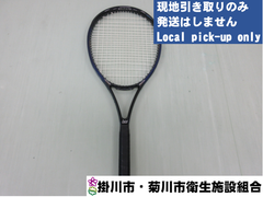 No.341  硬式テニスラケット（収納バッグあり）【現地引取のみ】