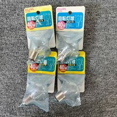 ELPA 回転灯球 G-33H 40W BA15D口金 120V 回転灯用電球 4個セット 朝日電器株式会社