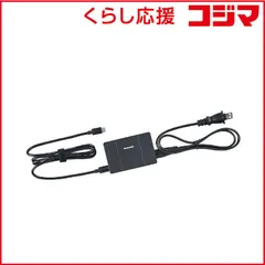 【 新品 未開封 】 パナソニック　Panasonic ACアダプター(USB Power Delivery対応) CF-AAP652HJS 未使用 送料無料