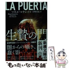 中古】 必殺！！興農寺拳法 2 （ジャンプコミックス） / 佐々木 まさよし / 集英社 - メルカリ