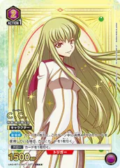 コードギアス ルルーシュ c.c.PSA10 連番 ユニオンレア