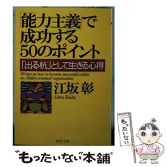 【中古】 難関中学の社会これだけやればラクラク合格！！ 改訂新版/エール出版社/小林公夫 中古】 難関中学の社会これだけやればラクラク合格！！ （中学