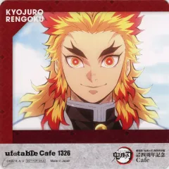 【中古】コースター 煉獄杏寿郎(両目開き) コースター 「劇場版 鬼滅の刃 無限列車編 上映四周年記念 炎柱・煉獄杏寿郎カフェ×ufotable Cafe×マチ★アソビCAFE×ufotable DINING×ufotable CINEMA」 対象ドリンク注文