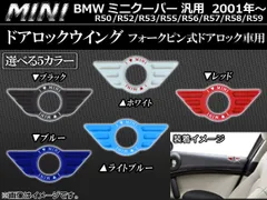 2025年最新】ウイングロックの人気アイテム - メルカリ