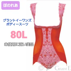 グラントイーワンズララLALA Tバックボディースーツキューティーミント