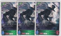 ロイド　３枚　T　BP16　新たなる創世　シャドウバース　Shadowverse EVOLVE　ちゅうてつ　T11