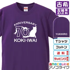 ちゃんみな【激レア】新品未開封「未成年NIGHT」WOWOW 抽選T