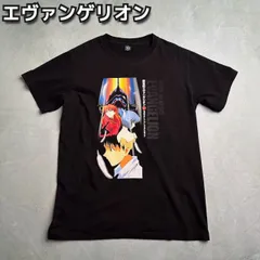 2024年最新】エヴァ tシャツ ヴィンテージの人気アイテム - メルカリ