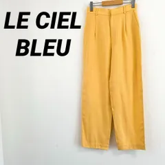 LE CIEL BLEU　ルシェルブルー　テーパードパンツ　イエロー　S