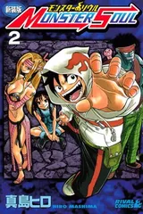 2024年最新】HIRO_Monsterの人気アイテム - メルカリ