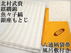 2025年最新】魚々子縞の人気アイテム - メルカリ 