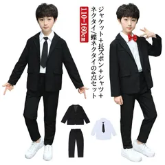 フォーマル 男の子 低学年 4点セット 高学年 小学生 キッズスーツ ジャケット シャツ パンツ 蝶ネクタイ キッズスーツ 110 発表会 140 150 160 卒業式 入学式 スーツ ジュニア 1#gurug573604