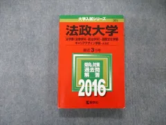 2024年最新】歴史／世界史3の人気アイテム - メルカリ