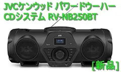 2023年最新】JVC RVの人気アイテム - メルカリ