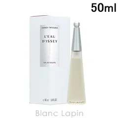 イッセイミヤケ ISSEY MIYAKE ロードゥイッセイ EDT 50ml [300154]のサムネイル