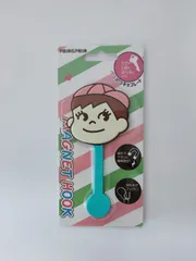 2025年最新】ペコちゃん 冷蔵庫の人気アイテム - メルカリ 2025年最新】ペコちゃん 冷蔵庫の人気アイテム - メルカリ