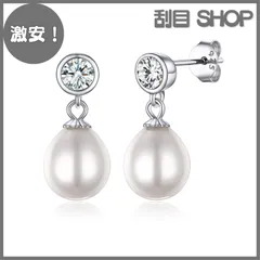 【激安！】PROSILVER 真珠 パールピアス レディース しずく型 揺れる 大きめ 普段使い シルバー925 金属アレルギー対応 大人 可愛い プレゼント女性