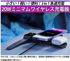 国内正規品 budi ブディ 20Wミニマムワイヤレス充電器 ３台同時に急速充電が可能 コンパクト折り畳み充電器 MTWL4500