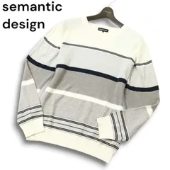 semantic design セマンティック デザイン 秋冬★ マルチ ボーダー セーター ニット Sz.XL メンズのサムネイル