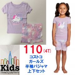 新品 上下 セット 110 ★ コストコ Kids Headquarters ガールズ 半袖 パジャマ Tシャツ 短パン ユニコーン パープル 綿 100% コットン 女の子 キッズ ジュニア 4T 110