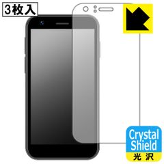 PDA工房 SOYES XS16 対応 Crystal Shield 保護 フィルム [画面用] 3枚入 光沢 日本製