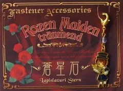 【中古】キーホルダー・マスコット(キャラクター) 蒼星石 ファスナーアクセサリー 「ローゼンメイデン トロイメント」