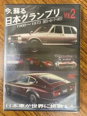 2025年最新】NISSAN R381の人気アイテム - メルカリ