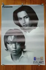 2023年最新】昔のKinKiの人気アイテム - メルカリ