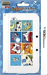 妖怪ウォッチ ハードカバー for ニンテンドー3DSLL