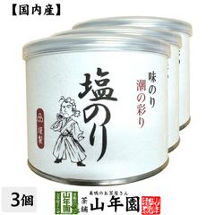 健爽疾風 (けんそうはやて) 3個 - メルカリ