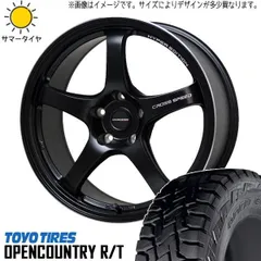メルカリ市限定①】Open Country R/T 15インチ(2本)