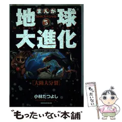 2024年最新】小林たつよしの人気アイテム - メルカリ