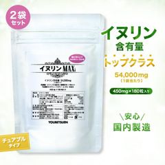 タマゴサミン 2袋 賞味期限：2028年11月 - メルカリ