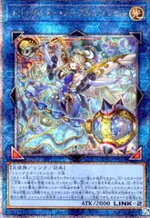 2025年最新】トリックスター・ノーブルエンジェル 25thの人気