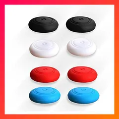 【4色8個セット】Switch スティックカバー　ジョイコン カバー スイッチ