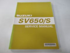 スズキ SV650A/XA サービスマニュアル - メルカリ